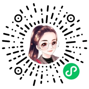 微信小程序二维码