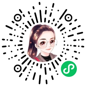 微信小程序二维码