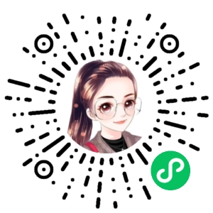 微信小程序二维码