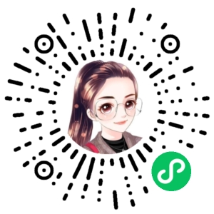 微信小程序二维码