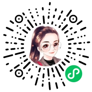 微信小程序二维码