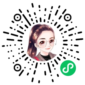 微信小程序二维码