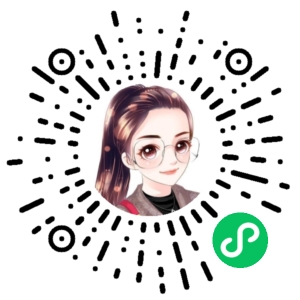 微信小程序二维码