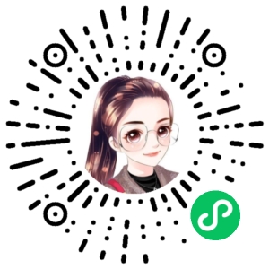 微信小程序二维码