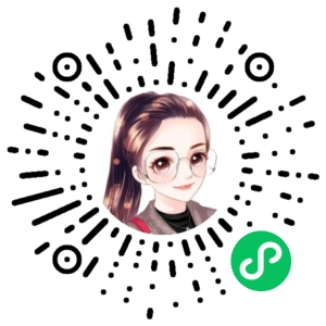 微信小程序二维码