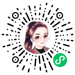 微信小程序二维码