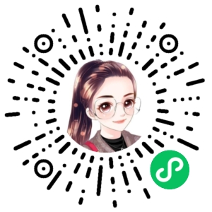 微信小程序二维码