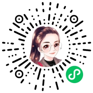 微信小程序二维码