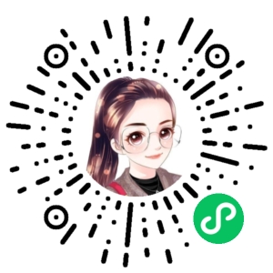 微信小程序二维码