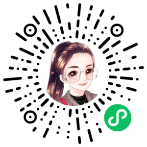 微信小程序二维码