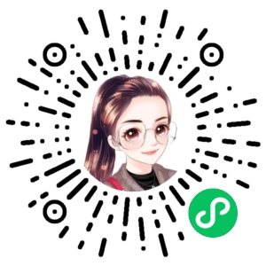 微信小程序二维码