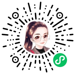 微信小程序二维码