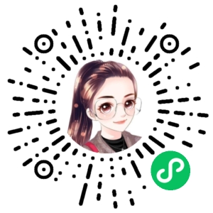 微信小程序二维码