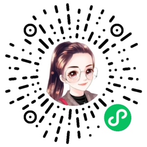 微信小程序二维码