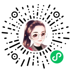 微信小程序二维码