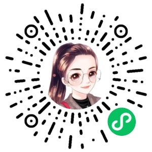 微信小程序二维码