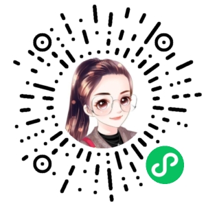 微信小程序二维码