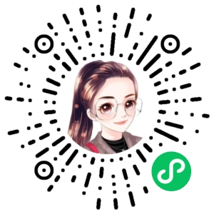 微信小程序二维码