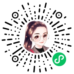 微信小程序二维码