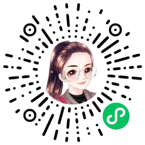 微信小程序二维码