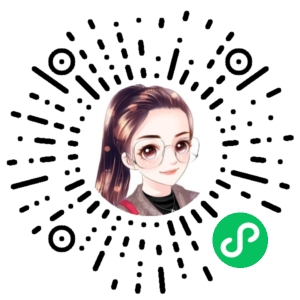 微信小程序二维码