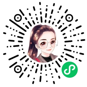 微信小程序二维码