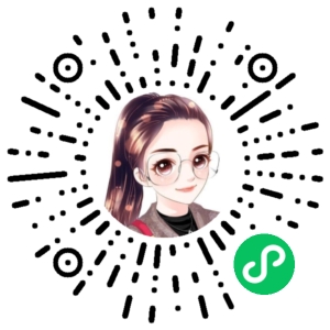 微信小程序二维码