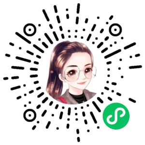 微信小程序二维码