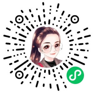 微信小程序二维码