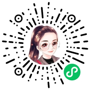 微信小程序二维码