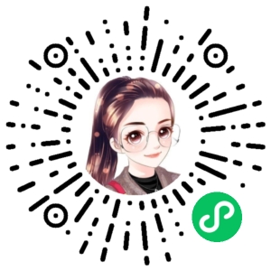 微信小程序二维码