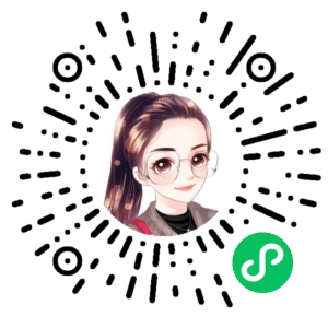 微信小程序二维码