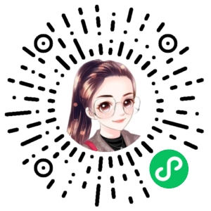 微信小程序二维码