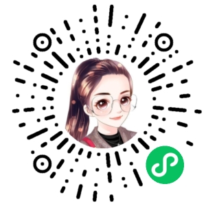 微信小程序二维码