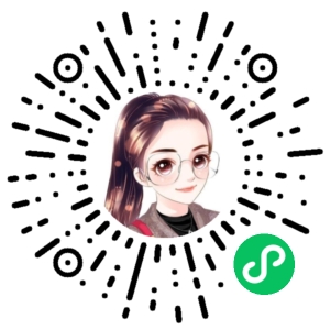 微信小程序二维码