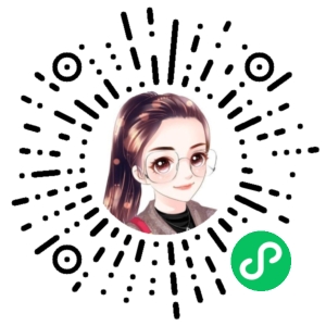 微信小程序二维码