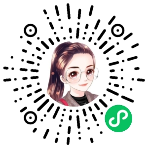 微信小程序二维码