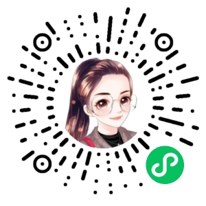 微信小程序二维码