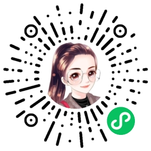 微信小程序二维码