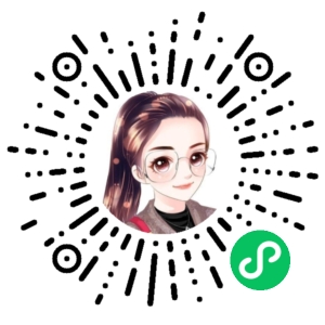 微信小程序二维码