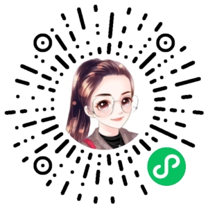 微信小程序二维码