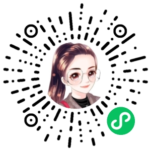 微信小程序二维码