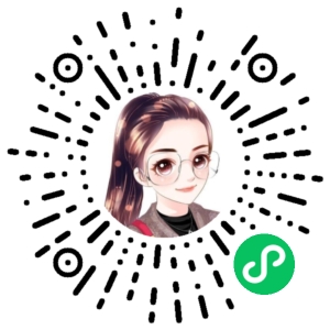 微信小程序二维码