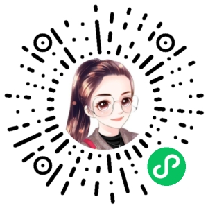 微信小程序二维码