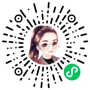 微信小程序二维码