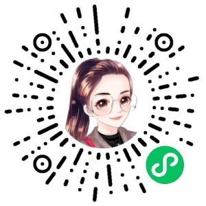 微信小程序二维码