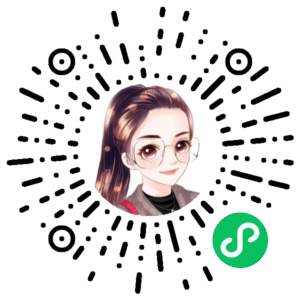 微信小程序二维码