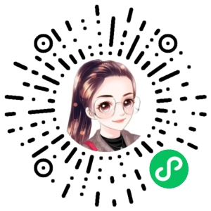 微信小程序二维码