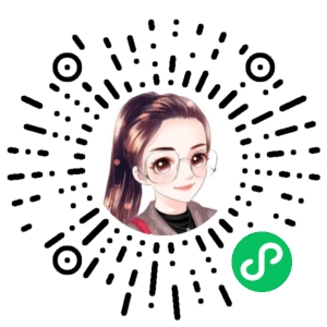 微信小程序二维码