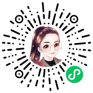 微信小程序二维码